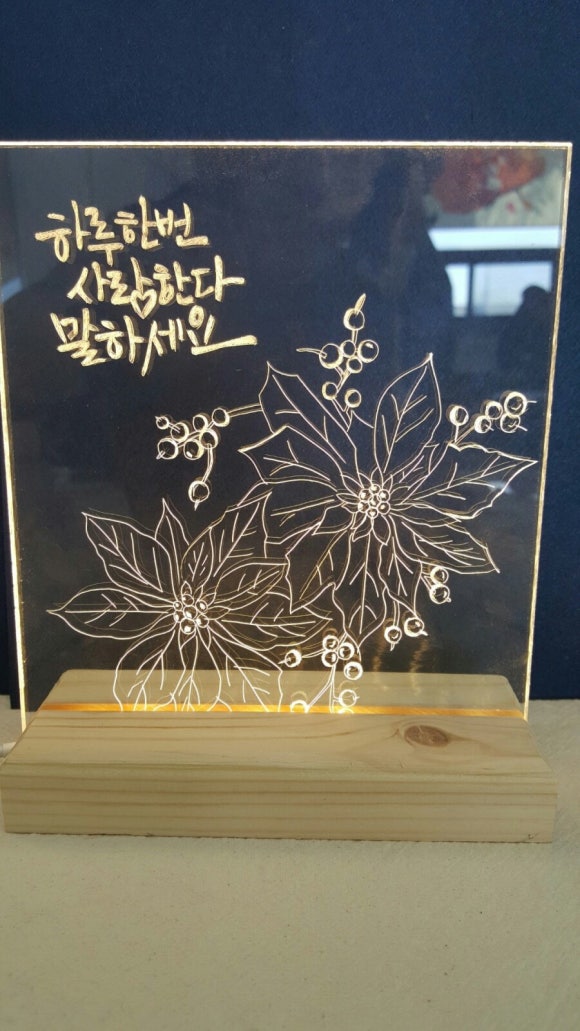 샤인아트 이미지