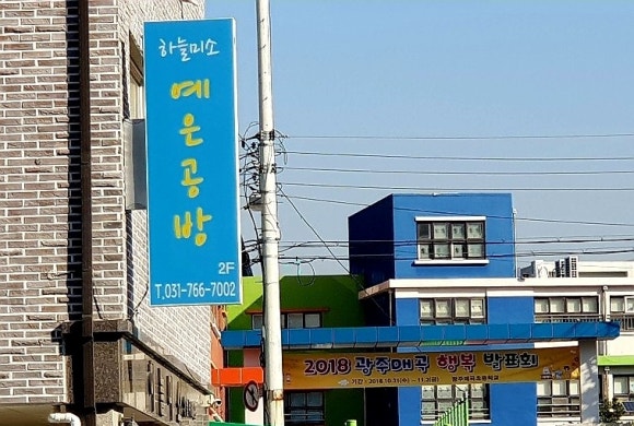 예은공방 이미지
