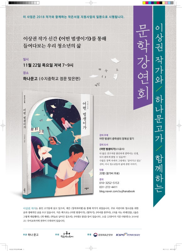 용인문고 이미지
