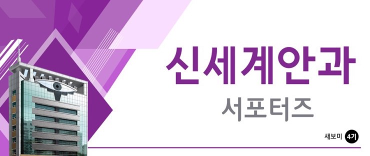 신세계광주시스템 이미지