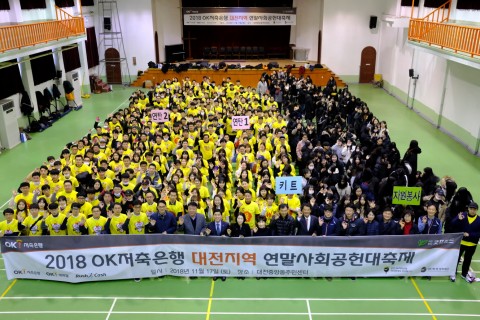 동구ok 이미지