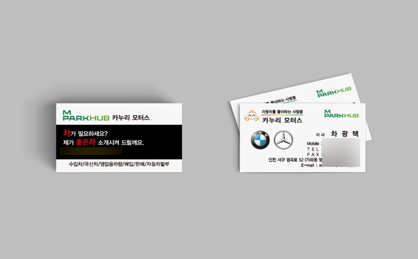 카누리 이미지