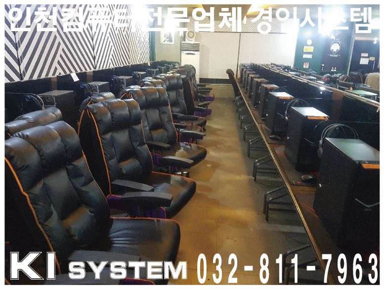 오투피씨방 이미지
