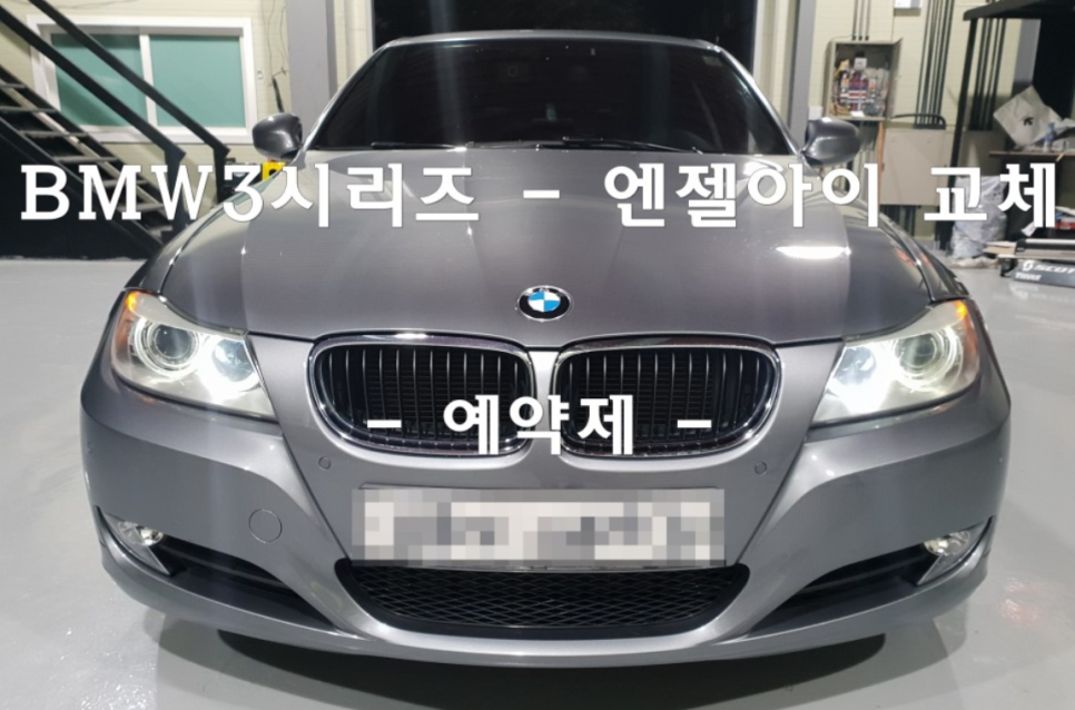 3엔젤 이미지