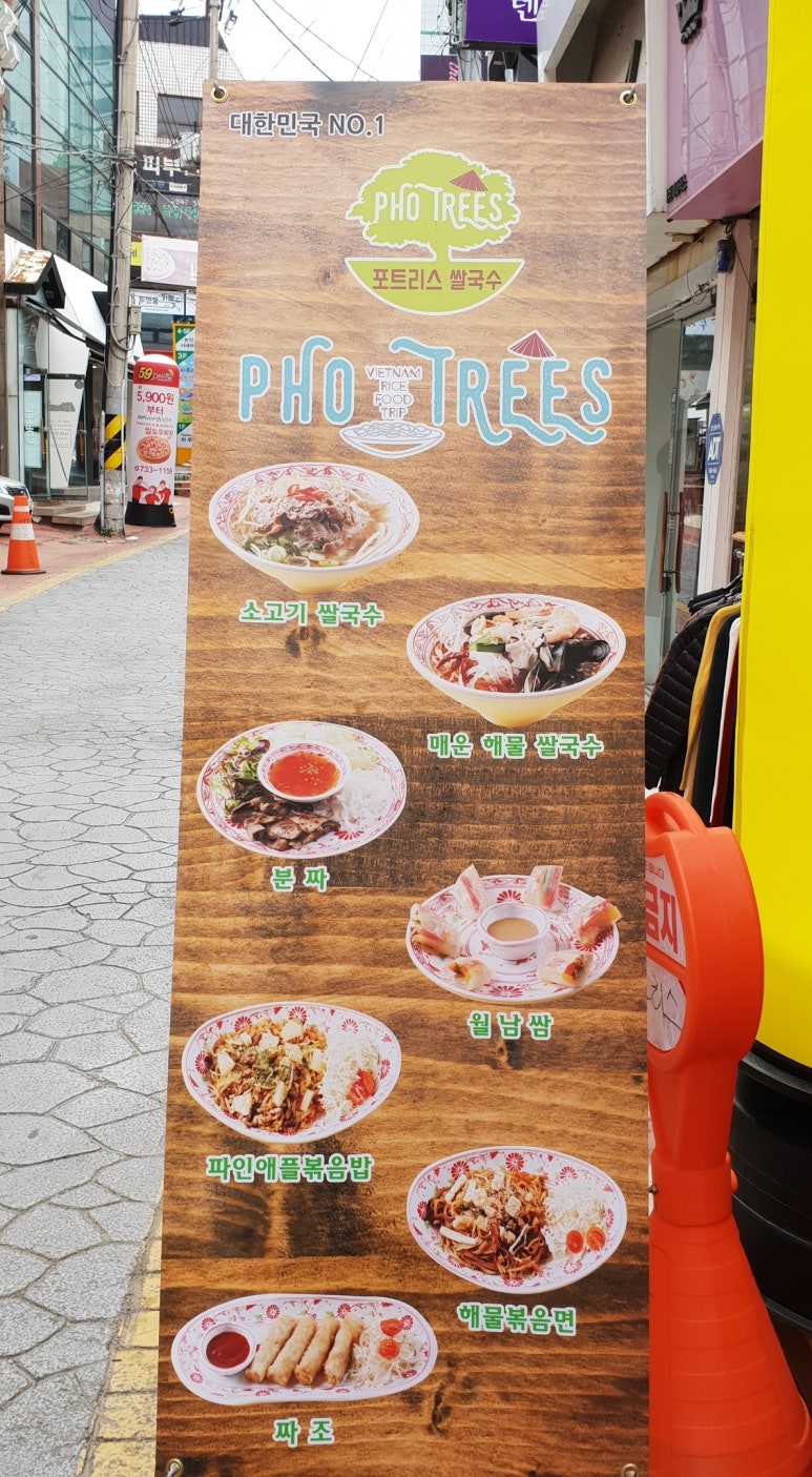 용꿈모텔 이미지