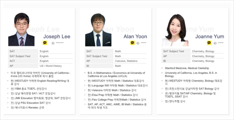 위스터디 이미지