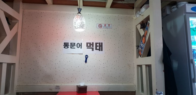 찌지미식당 이미지