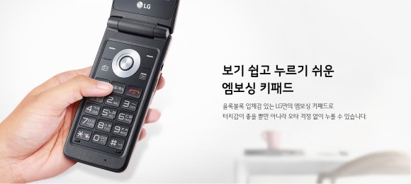 털보네텔레콤 이미지