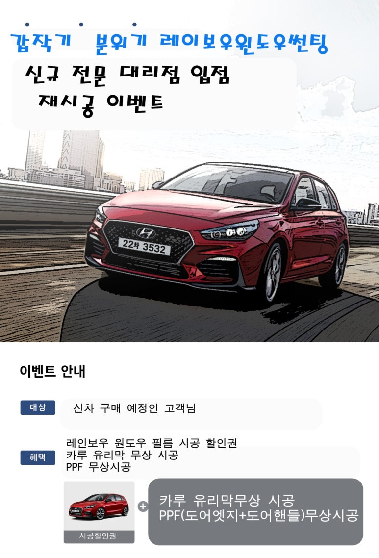 하이카케어 이미지