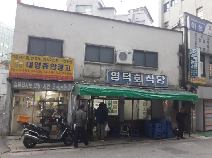 첼로호프 이미지