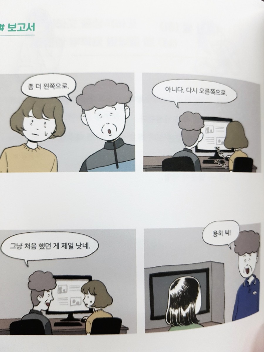 청림상사 이미지