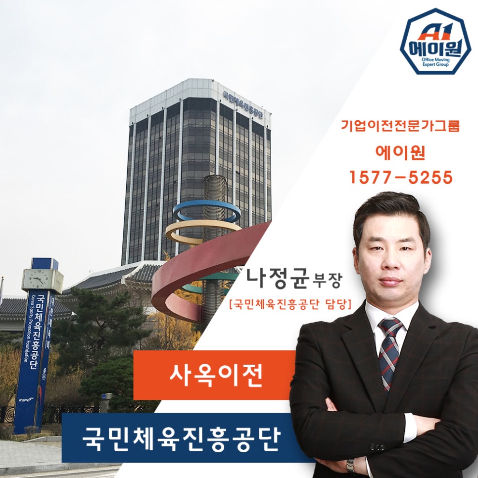 진흥구내식당 이미지