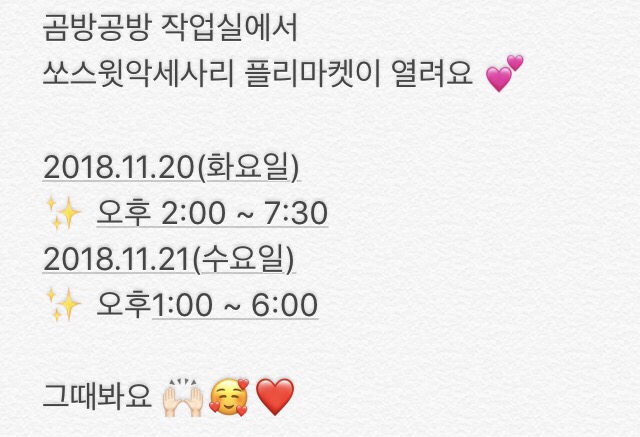 곰방공방 이미지