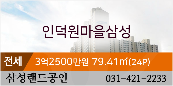 삼성서울피부과의원 이미지
