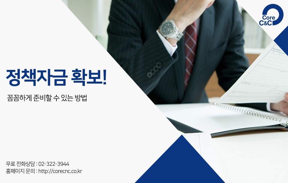 대한씨앤씨 이미지