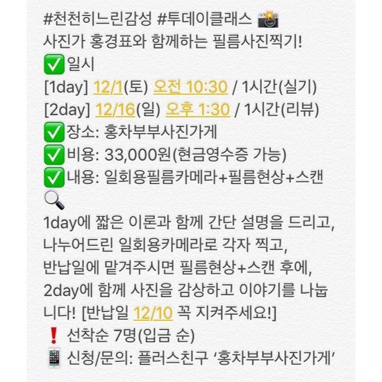 홍차부부사진가게 이미지