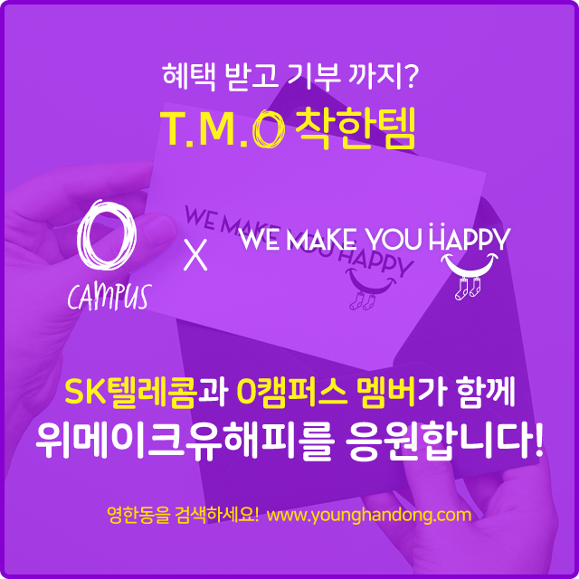 해피텔레콤 이미지