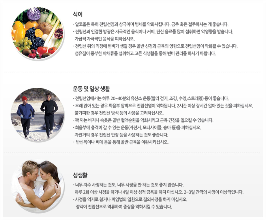 서울엔비뇨기과의원 이미지