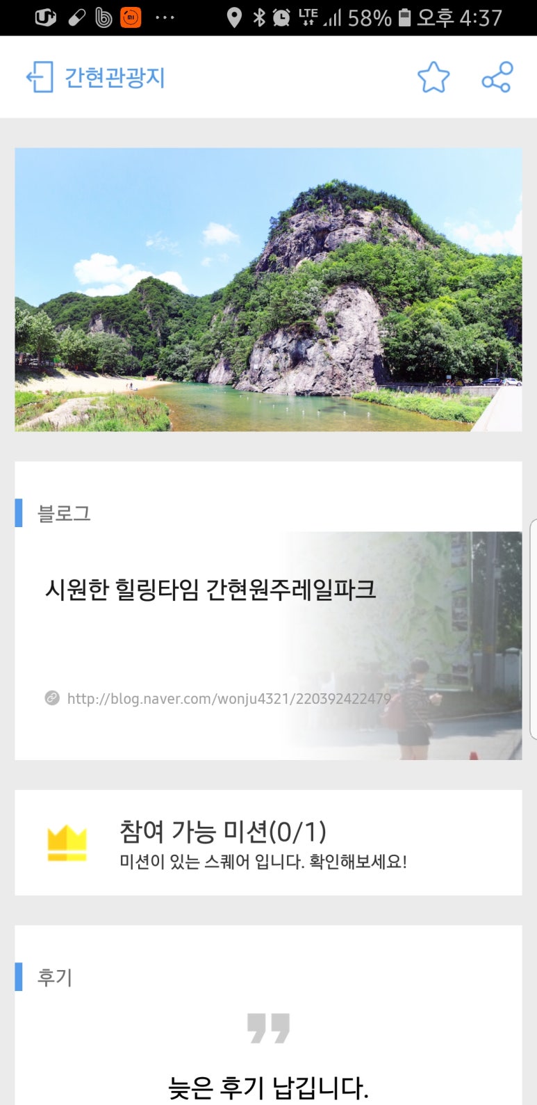 간현사회적협동조합 이미지