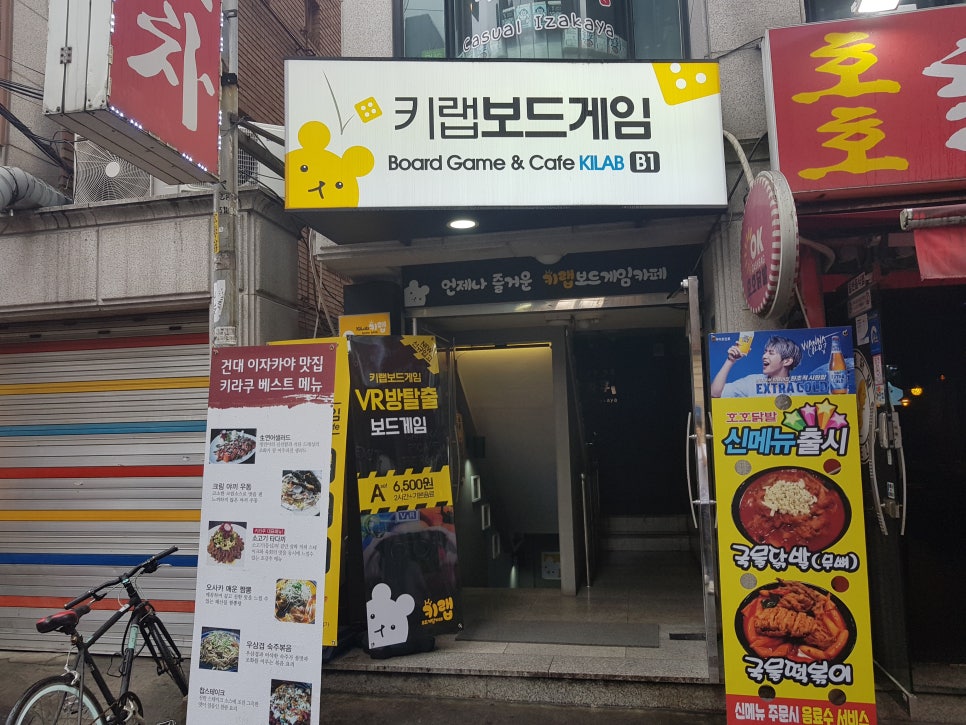 짱보드카페 이미지