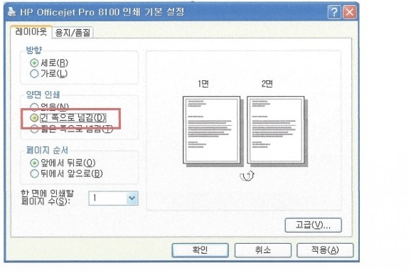 잉크폴리스 이미지