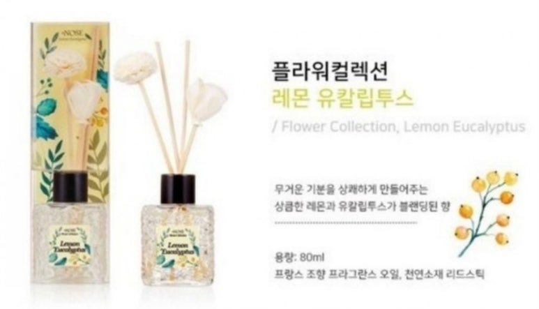 햇살플라워 이미지