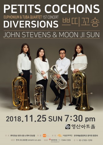 쁘띠꼬숑 이미지
