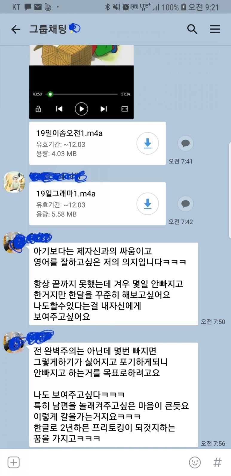한글로영중일러스 이미지