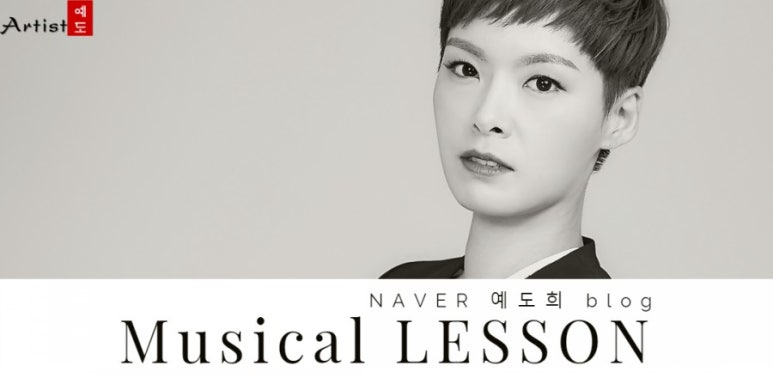 아티스트예도 이미지
