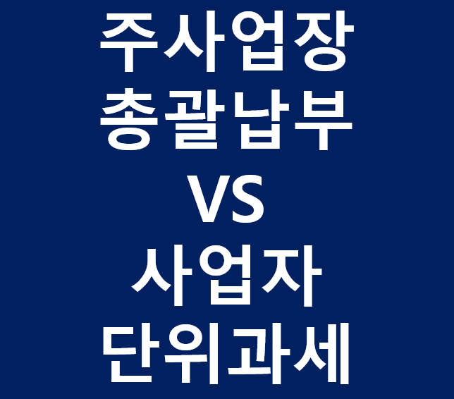 지안세무회계사무소 이미지