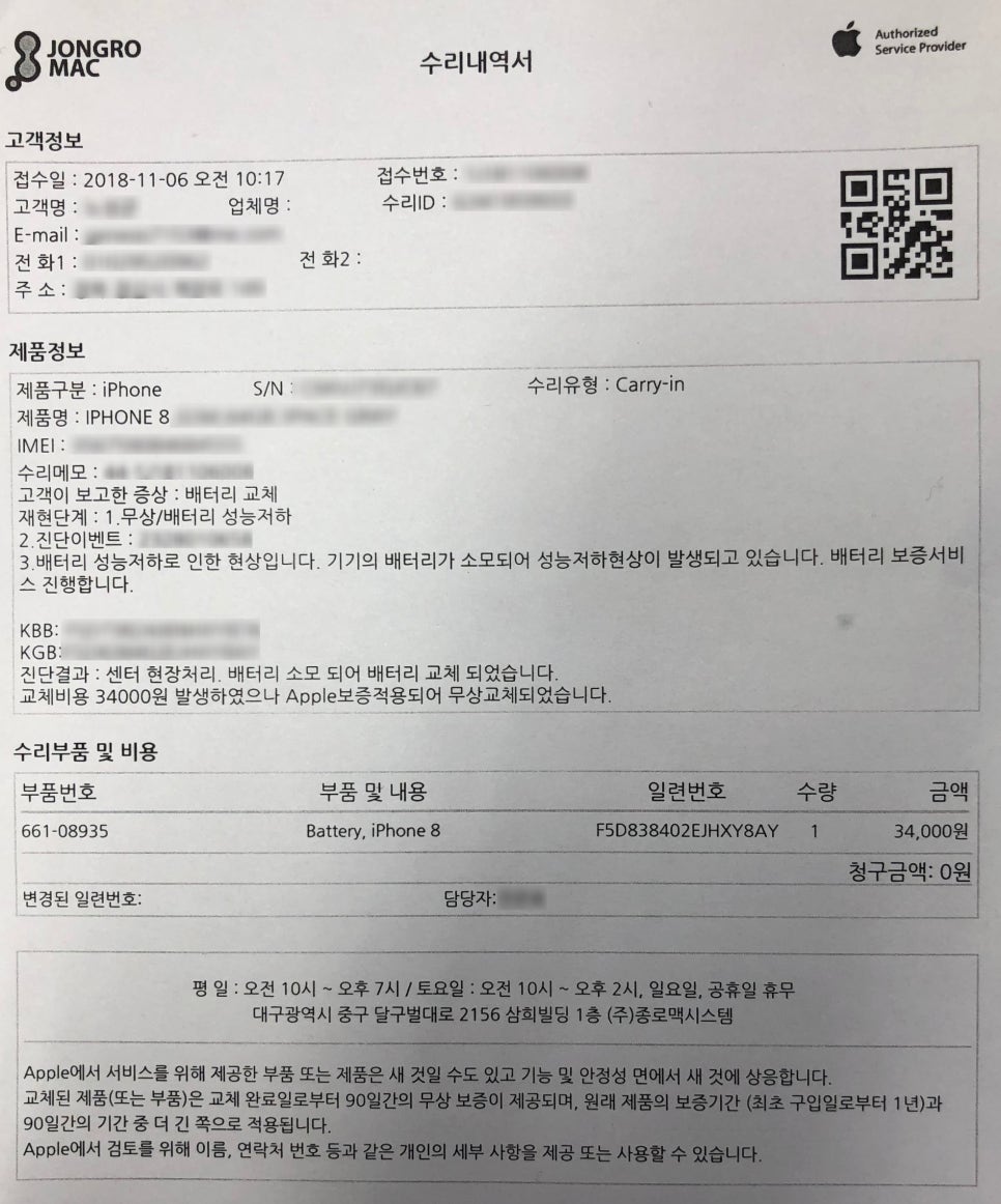 종로맥시스템 이미지