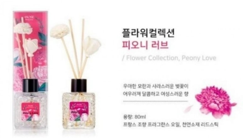 피오니플라워 이미지