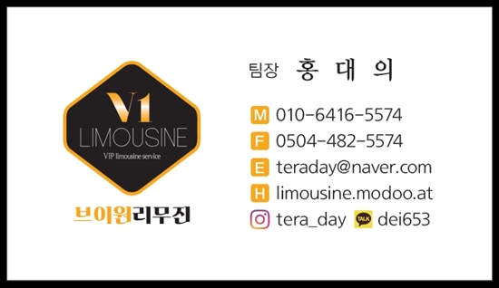 삼정카서비스 이미지
