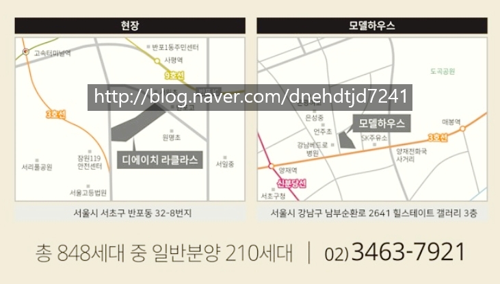 서초역로또 이미지
