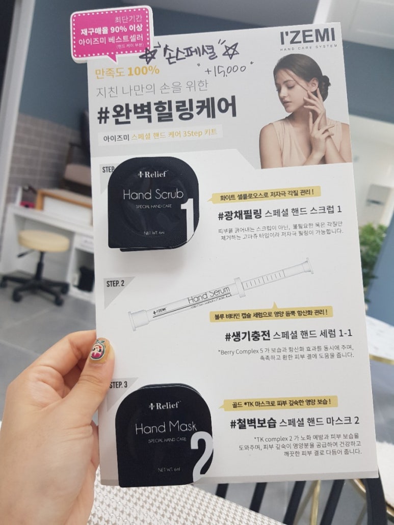 욥네일 이미지