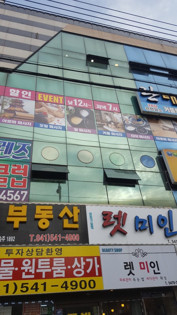 프렌즈당구클럽 이미지