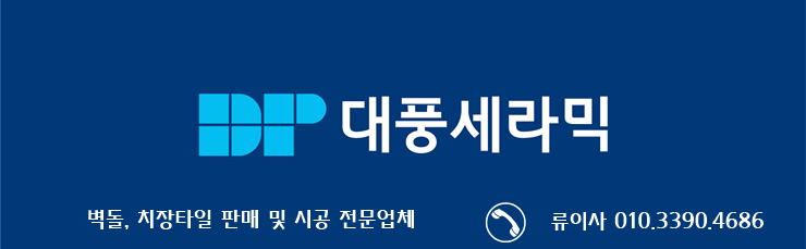 대풍친환경 이미지