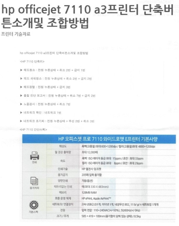 잉크폴리스 이미지