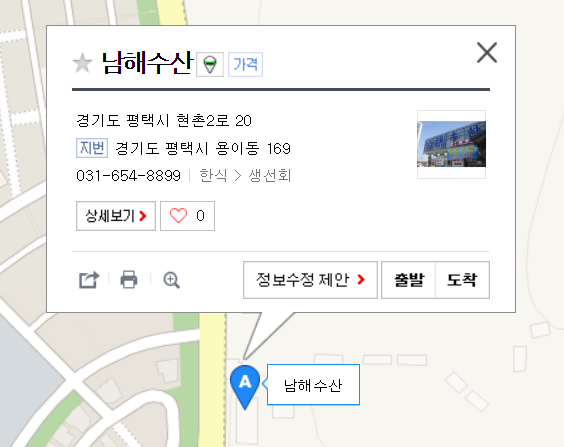 24시팔도맛집 이미지