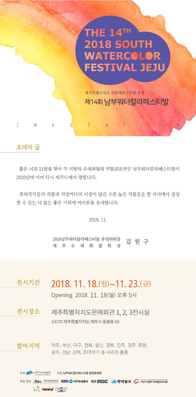남부칼라 이미지