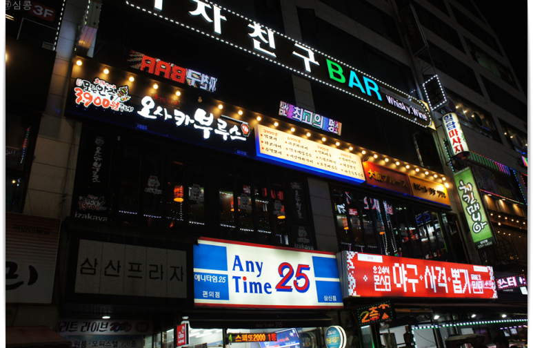 오사카 이미지