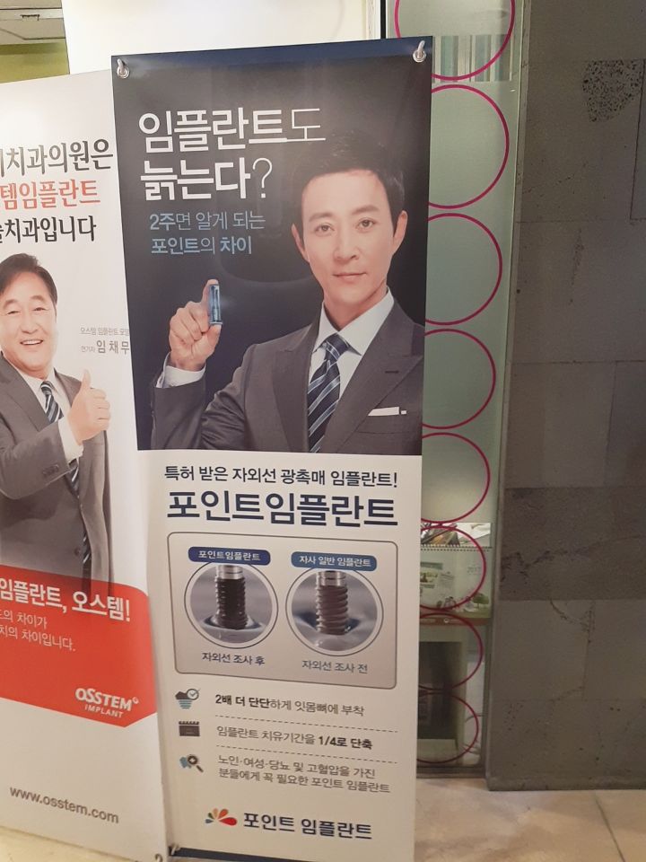 지앤미치과 이미지