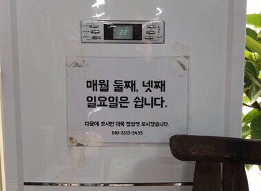 남문철판오리구이 이미지