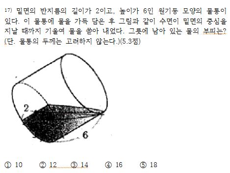 계산고등학교 이미지