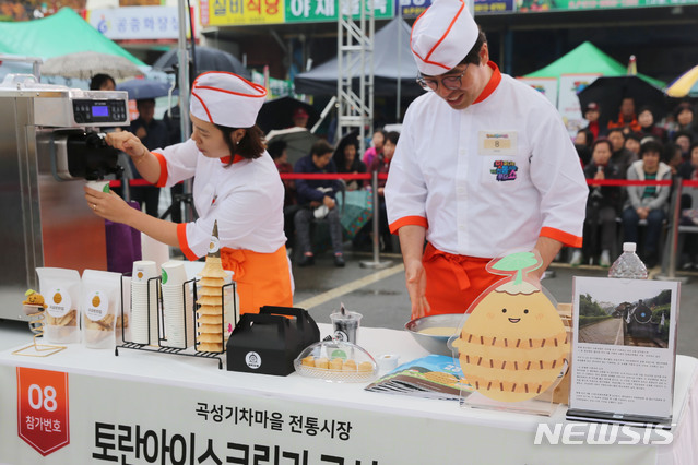 참신푸드 이미지