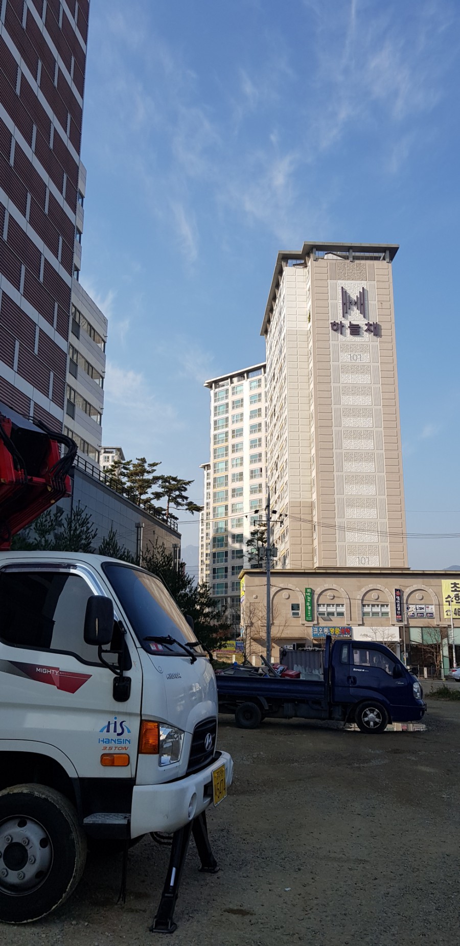 태영ENG 이미지