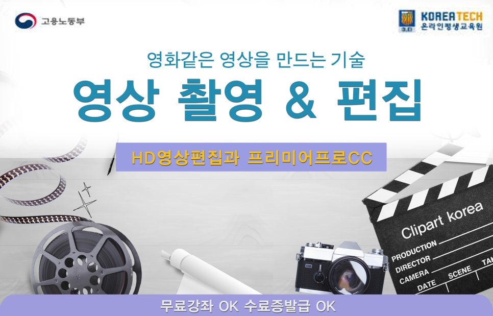 이코프리미어 이미지