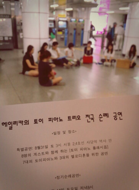 피아노공간 이미지