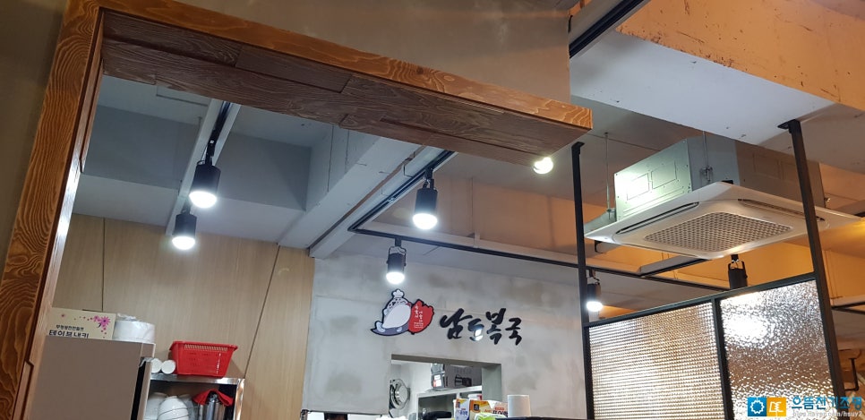 남도전기조명 이미지