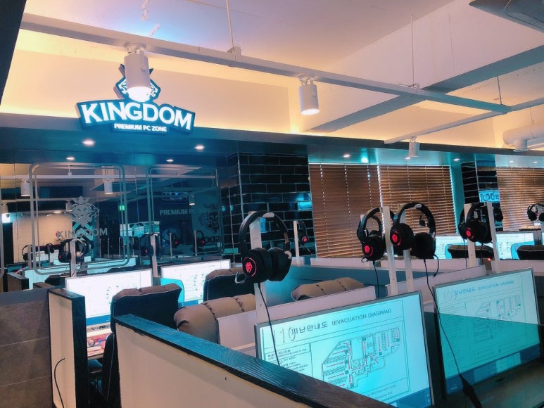 킹덤PC방 이미지